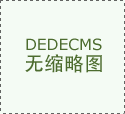 解读智能设备_活动_汽车_聪慧出行频道&hellip;